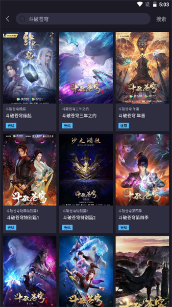 橘漫正版下载无广告 截图3