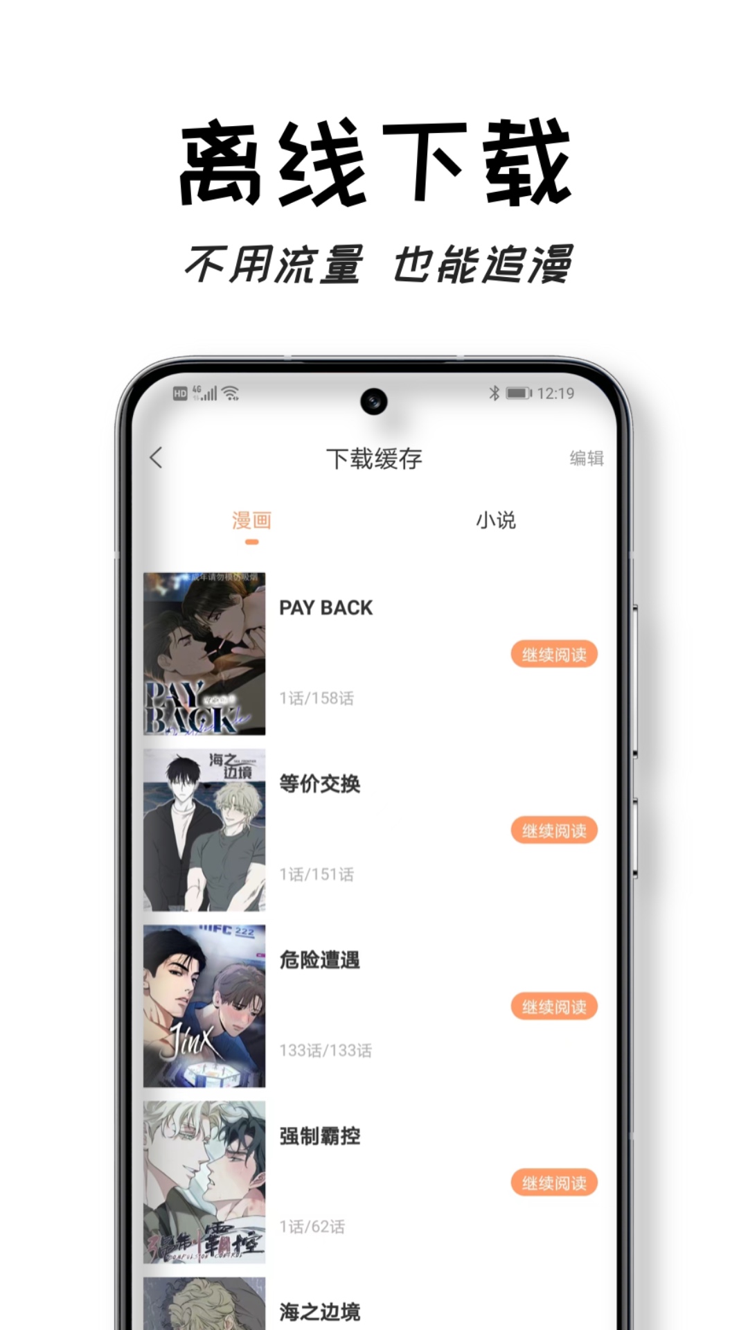 沐沐悦读网页版 1