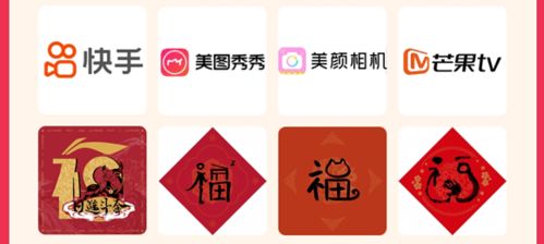 支付宝扫码集福有哪些方法？ 1