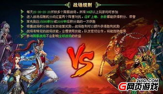 《开天辟地2》新手指南：全面掌握游戏玩法 2