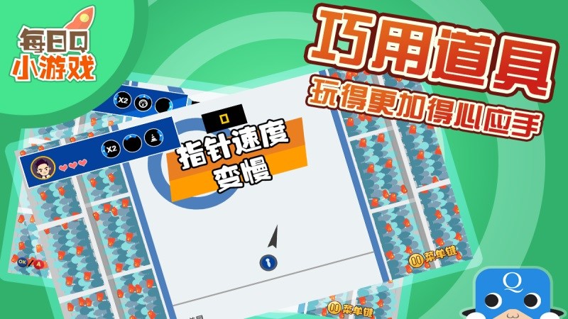 红蓝大作战TV版 截图4