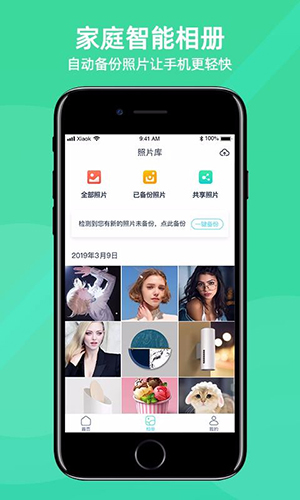 小K云管家 1