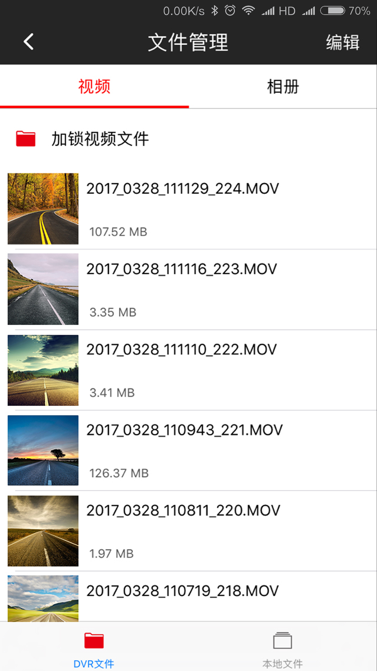 智能行车DVR手机版 1