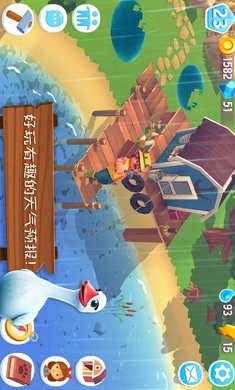 开心农场3 截图6