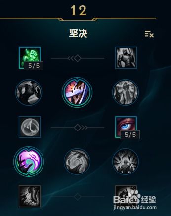 S9赛季9.4版虎神绝技！贾克斯最新天赋符文全揭秘 3