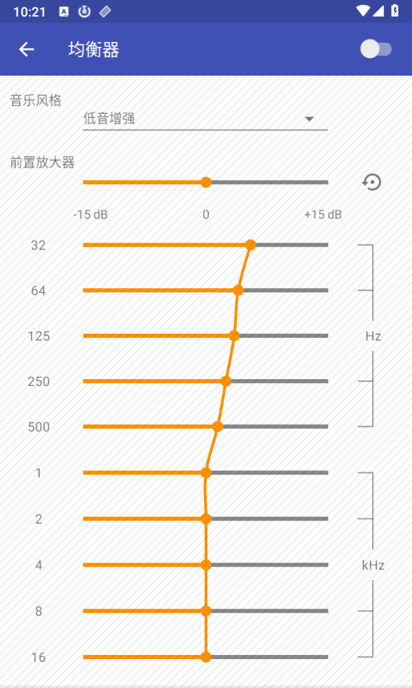 omnia音乐播放器(Omnia Music Player) 截图4