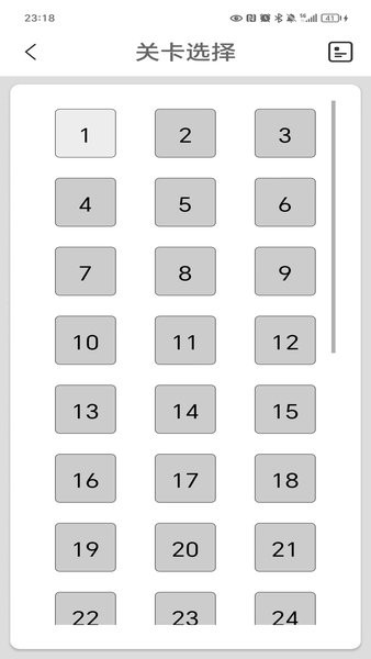 繁体字转换拍照翻译 截图4