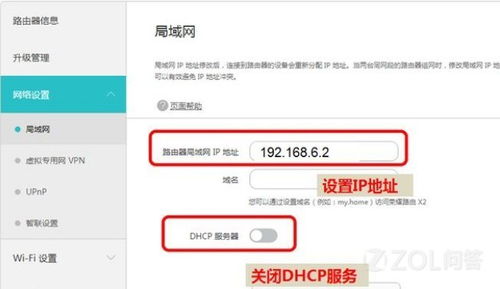 揭秘：网络频繁掉线的真相与解决方法 2