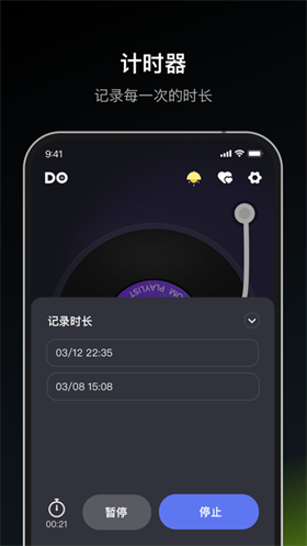 dofm情侣飞行棋 截图1
