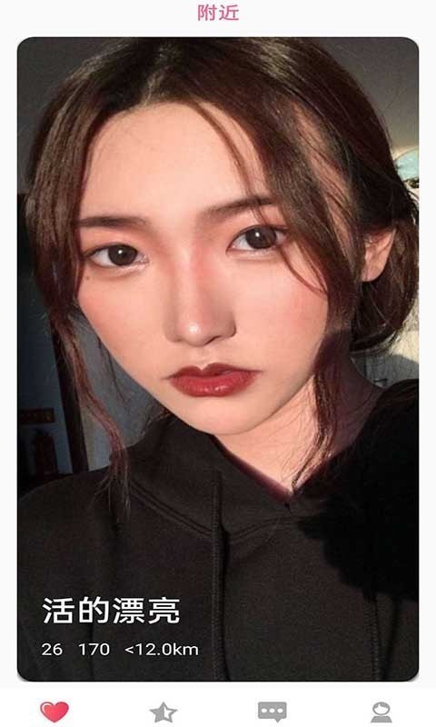 泡泡约会 1