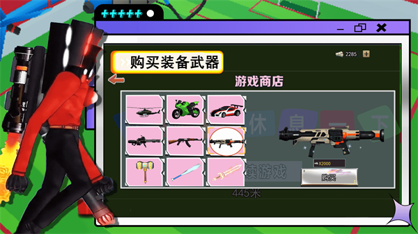 泰坦监控人 1
