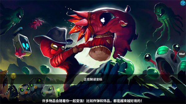 崩溃大陆 截图3