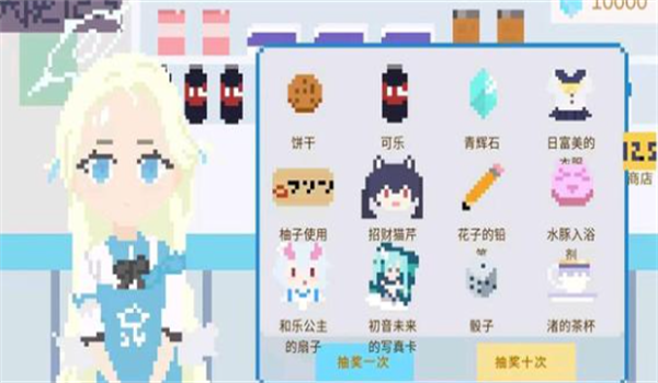 小春养成记桃子移植版 截图3