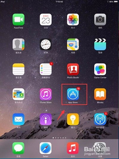 如何在iPad上进行电话拨打 2