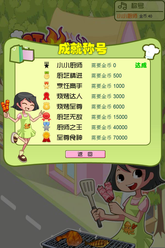 海贼王：目标赏金之王 1