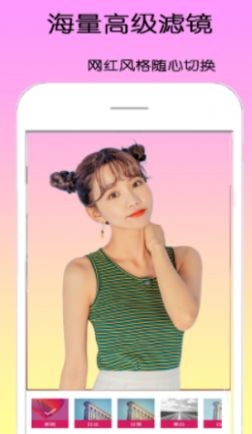 dizz萌拍相机 截图3