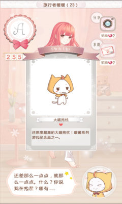 毕业礼服 截图4