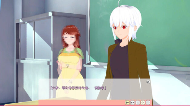 恋爱活动中文版 截图2