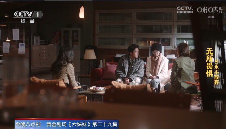 胡来新TV安卓版 截图2