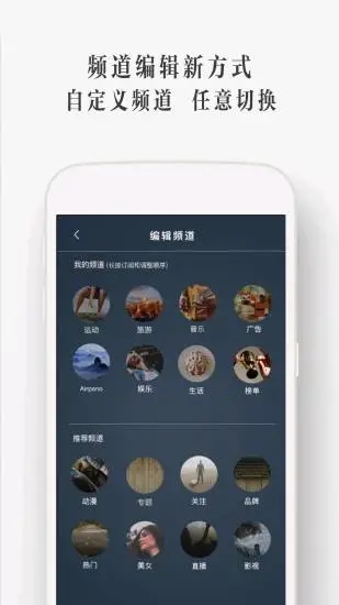 utovr虚拟现实 截图2