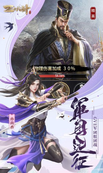 天书 截图3