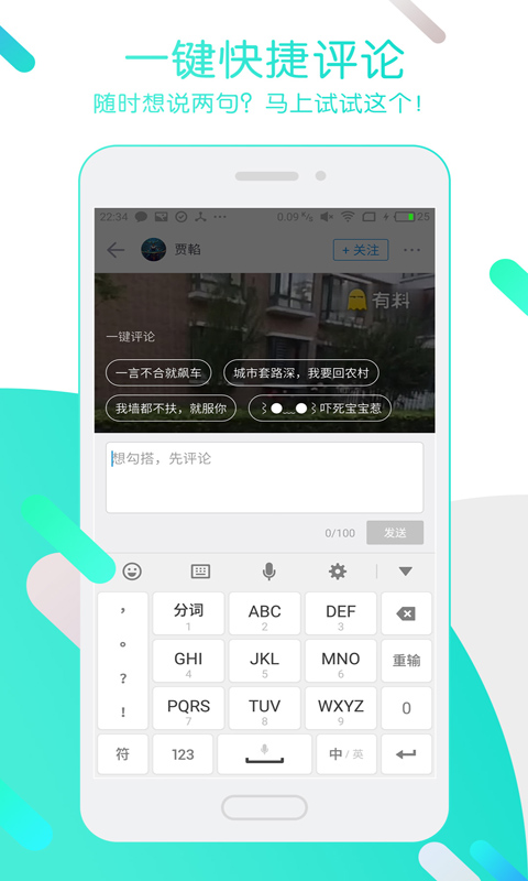 迅雷免费解压app 1