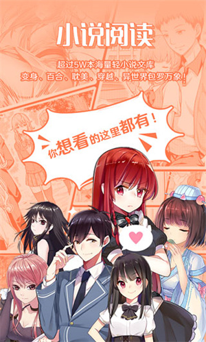 菠萝包轻小说无限火券版 1