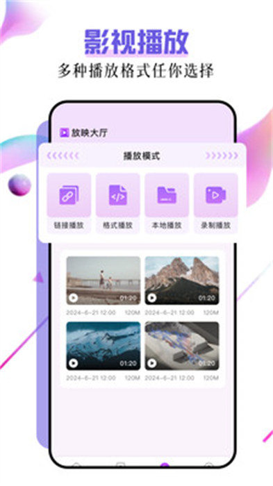 子诗短剧app 截图4