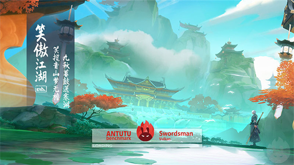 安兔兔官方下载 截图3