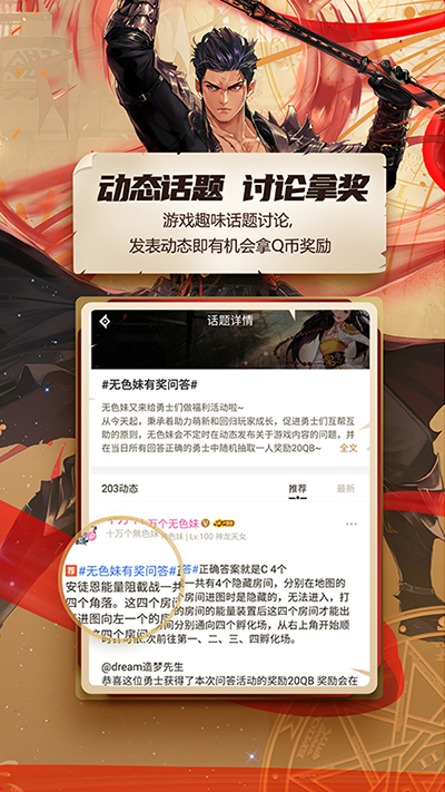 DNF助手最新版 1