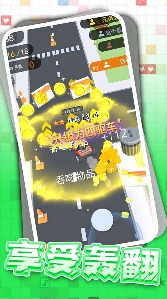 狂野卡丁飙车 1