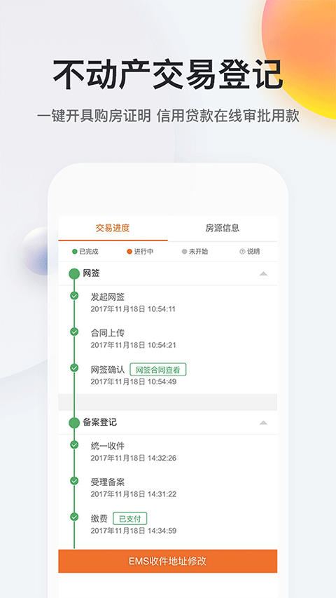 江苏中小学智慧教育平台 1