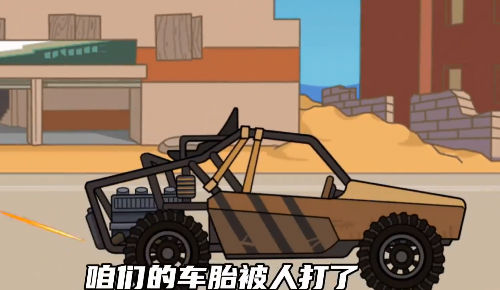 火柴人联盟派对 1