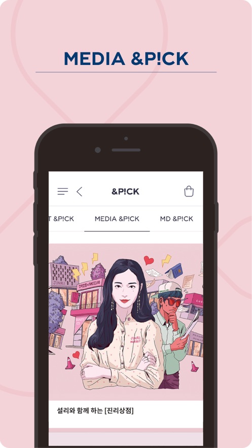 smtown&store(smtown商店app) 截图2