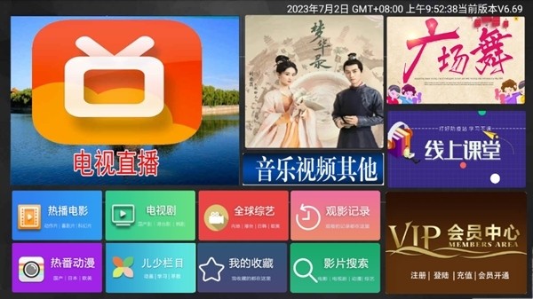 小萱影视 1