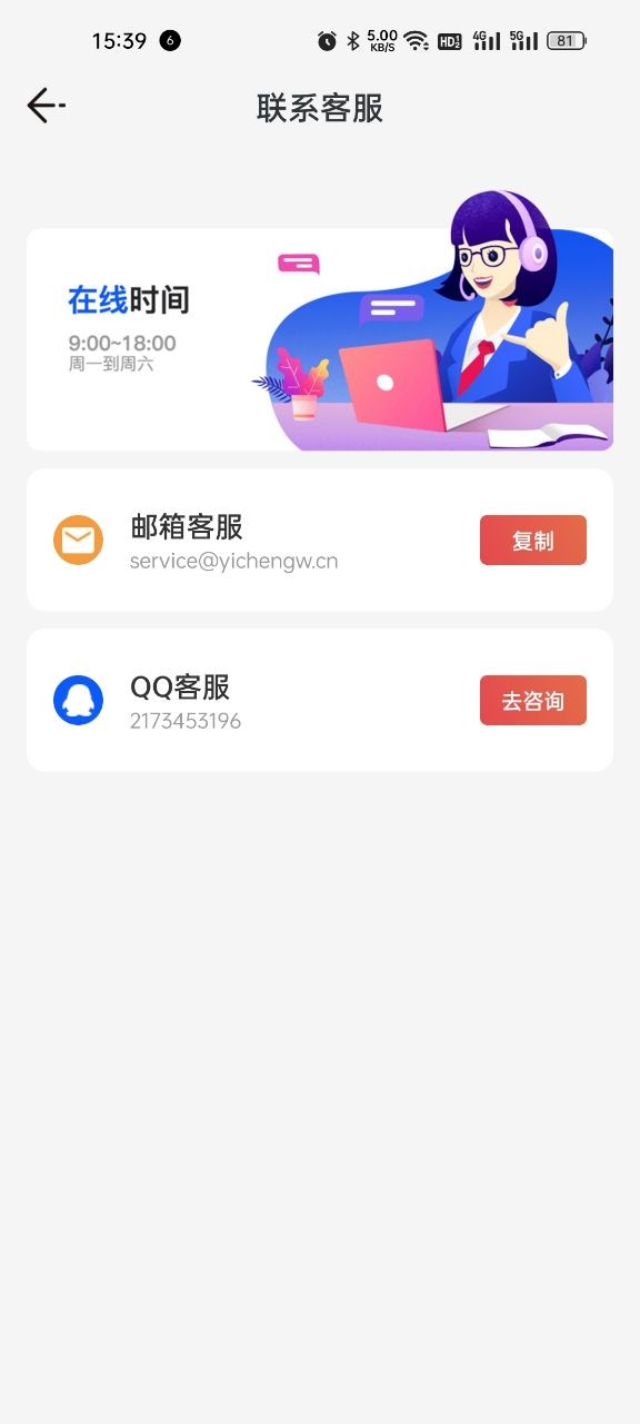 悦动群 1