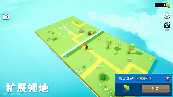 浮岛世界2无限资源版 截图2