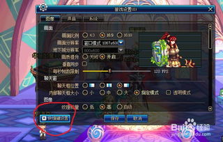 DNF一键速拾，轻松聚集掉落物品秘籍！ 1