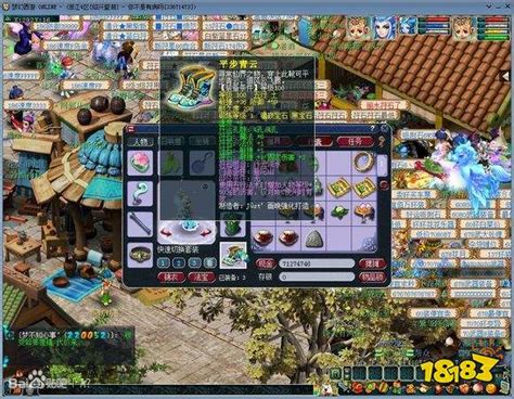 普陀山高手攻略：揭秘《梦幻西游》中普陀山的完美加点技巧 1