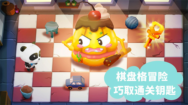 迷宫小镇宝宝巴士 1