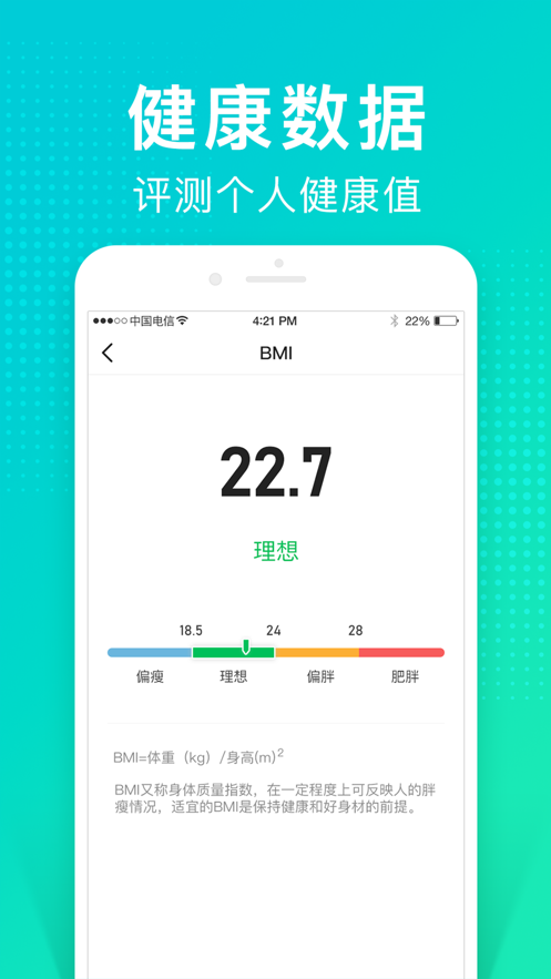 猫扑运动app 截图3