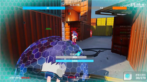 蔚蓝竞技场最新版 截图5