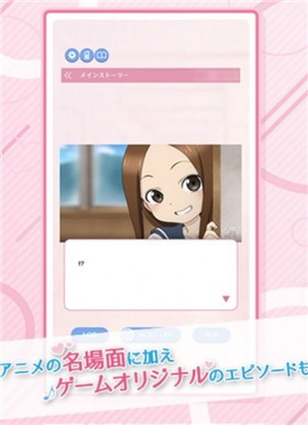 擅长捉弄人的高木同学 1
