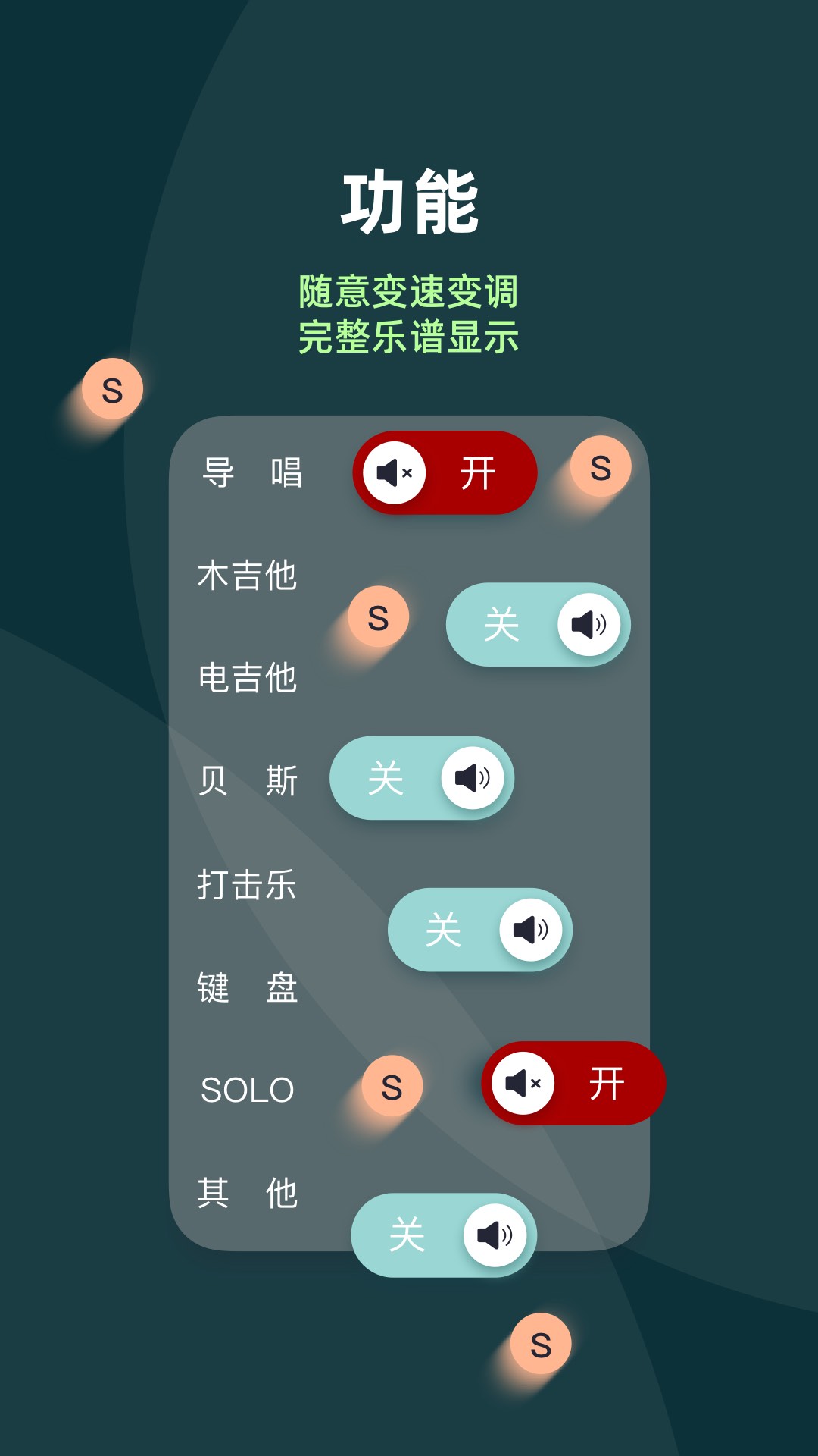 板凳音乐HD 截图4