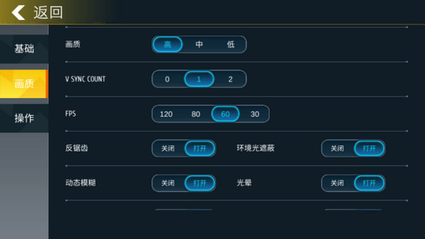 小偷模拟器中文版无广告 截图4