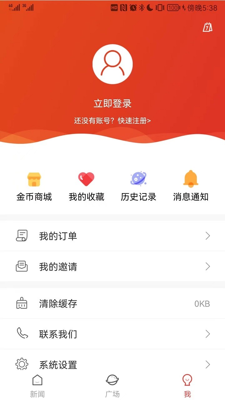 e览浉河 截图2