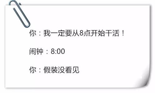 左顾右盼是什么意思？如何准确解释这一行为或成语？ 3