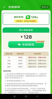 消消王者 截图5