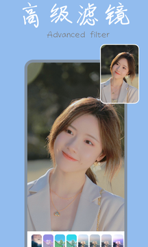 修图P图神器 截图2