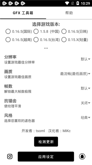 句子哥美化包 1